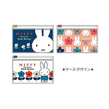 画像をギャラリービューアに読み込む, ＃miffyｼﾞｯﾊﾟｰｹｰｽ3ヶｾｯﾄ青 (有)大阪プランズパック :4937122047346
