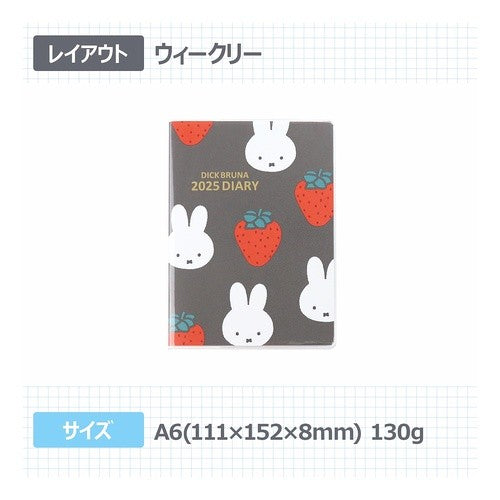 ＃ブルーナ ＃ブルーナワールド　A6　ダイアリー (有)大阪プランズパック :4937122052371