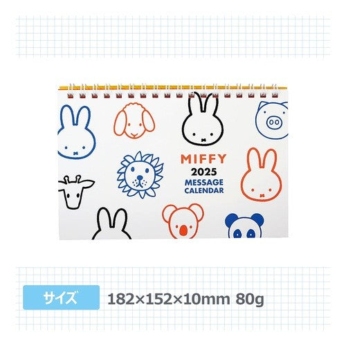 ＃25ﾀｸｶﾚﾝﾀﾞｰ DB ﾜｲﾄﾞ (有)大阪プランズパック :4937122052524