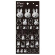 Load image into Gallery viewer, ＃miffy ｸﾘｱｽﾃｯｶｰ 黒 ミッフィー シール ステッカー うさぎ モノトーン 白黒 かわいい シンプル 大人女子 手帳デコ スマホデコ ｽｸｴｱ :4937122052661
