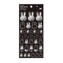 Load image into Gallery viewer, ＃miffy ｸﾘｱｽﾃｯｶｰ 黒 ミッフィー シール ステッカー うさぎ モノトーン 白黒 かわいい シンプル 大人女子 手帳デコ スマホデコ ｽｸｴｱ :4937122052661
