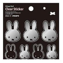 Load image into Gallery viewer, ＃miffy ｸﾘｱｽﾃｯｶｰ 黒 ミッフィー シール ステッカー うさぎ モノトーン 白黒 かわいい シンプル 大人女子 手帳デコ スマホデコ ｽｸｴｱ :4937122052661

