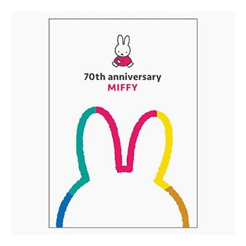 ＃miffy70thﾎﾟｽﾄｶｰﾄﾞ白 (有)大阪プランズパック :4937122053538
