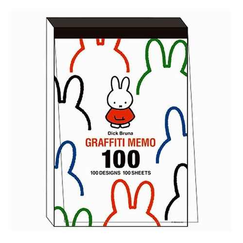 ＃miffy100ｸﾞﾗﾌｨﾃｨﾒﾓ白 (有)大阪プランズパック :4937122053606