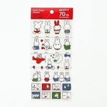 Load image into Gallery viewer, ＃miffy70thﾏﾙﾁﾋﾟｰｽｽﾃｯｶｰ赤 マシュマロステッカー MU‑24AW なかまC ムーミン＆仲間たち（PVCぷにぷに） ｽｸｴｱ :4937122053644
