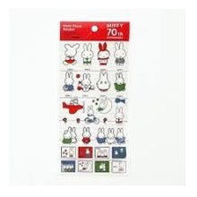 Load image into Gallery viewer, ＃miffy70thﾏﾙﾁﾋﾟｰｽｽﾃｯｶｰ赤 マシュマロステッカー MU‑24AW なかまC ムーミン＆仲間たち（PVCぷにぷに） ｽｸｴｱ :4937122053644
