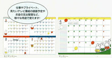 Load image into Gallery viewer, [SALE Price ★ 1000 yen] SQUARE 2026 2025 October Start Planner Monthly (Block) A5 Blue Naval Peanuts The Bear's School Diary Dick Bruna Miffy Snoopy Slim Schedule Book Planner's Timekeeper: 4937122808619
