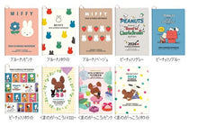 Load image into Gallery viewer, [SALE Price ★ 1000 yen] SQUARE 2026 2025 October Start Planner Monthly (Block) A5 Blue Naval Peanuts The Bear's School Diary Dick Bruna Miffy Snoopy Slim Schedule Book Planner's Timekeeper: 4937122808619

