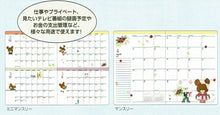 Load image into Gallery viewer, [SALE Price ★ 1000 yen] SQUARE 2026 2025 October Start Planner Monthly (Block) A5 Blue Naval Peanuts The Bear's School Diary Dick Bruna Miffy Snoopy Slim Schedule Book Planner's Timekeeper: 4937122808619
