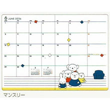 画像をギャラリービューアに読み込む, ＃ブルーナワールド　B6　ダイアリー (有)大阪プランズパック :4937122054047
