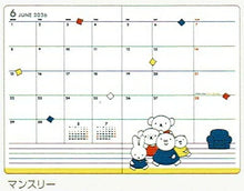 Load image into Gallery viewer, 【メール便送料無料】SQUARE ｽｸｴｱ 2026 2025年 10月始まり 手帳 B6 ﾌﾞﾙｰﾅﾜｰﾙﾄﾞ ﾀﾞｲｱﾘｰ ﾃﾞｨｯｸ ﾌﾞﾙｰﾅ ﾐｯﾌｨｰ ｷｬﾗｸﾀｰ 日記 ﾗｲﾌﾛｸﾞ  ｽｹｼﾞｭｰﾙ帳 手帳のﾀｲﾑｷｰﾊﾟｰ :4937122001843
