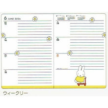 画像をギャラリービューアに読み込む, ＃ブルーナワールド　B6　ダイアリー (有)大阪プランズパック :4937122054047
