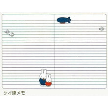 画像をギャラリービューアに読み込む, ＃ブルーナワールド　B6　ダイアリー (有)大阪プランズパック :4937122054047
