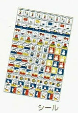 Load image into Gallery viewer, 【メール便送料無料】SQUARE ｽｸｴｱ 2026 2025年 10月始まり 手帳 B6 ﾌﾞﾙｰﾅﾜｰﾙﾄﾞ ﾀﾞｲｱﾘｰ ﾃﾞｨｯｸ ﾌﾞﾙｰﾅ ﾐｯﾌｨｰ ｷｬﾗｸﾀｰ 日記 ﾗｲﾌﾛｸﾞ  ｽｹｼﾞｭｰﾙ帳 手帳のﾀｲﾑｷｰﾊﾟｰ :4937122001843
