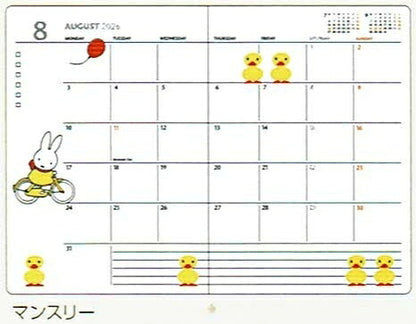 【メール便送料無料】SQUARE ｽｸｴｱ 2026 2025年 10月始まり 手帳 B6 ﾌﾞﾙｰﾅﾜｰﾙﾄﾞ くまのがっこう ﾀﾞｲｱﾘｰ ﾃﾞｨｯｸ ﾌﾞﾙｰﾅ ﾐｯﾌｨｰ ｷｬﾗｸﾀｰ 大人かわいい  ｽｹｼﾞｭｰﾙ帳 手帳のﾀｲﾑｷｰﾊﾟｰ :4937122800958
