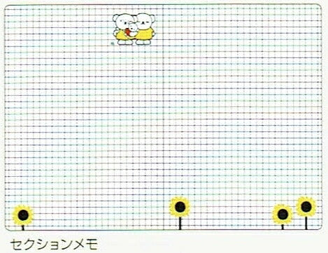 【メール便送料無料】SQUARE ｽｸｴｱ 2026 2025年 10月始まり 手帳 B6 ﾌﾞﾙｰﾅﾜｰﾙﾄﾞ くまのがっこう ﾀﾞｲｱﾘｰ ﾃﾞｨｯｸ ﾌﾞﾙｰﾅ ﾐｯﾌｨｰ ｷｬﾗｸﾀｰ 大人かわいい  ｽｹｼﾞｭｰﾙ帳 手帳のﾀｲﾑｷｰﾊﾟｰ :4937122800958