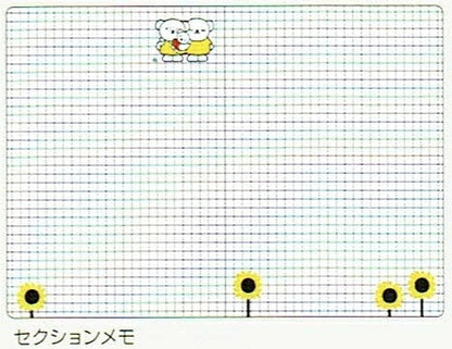 【メール便送料無料】SQUARE ｽｸｴｱ 2026 2025年 10月始まり 手帳 B6 ﾌﾞﾙｰﾅﾜｰﾙﾄﾞ くまのがっこう ﾀﾞｲｱﾘｰ ﾃﾞｨｯｸ ﾌﾞﾙｰﾅ ﾐｯﾌｨｰ ｷｬﾗｸﾀｰ 大人かわいい  ｽｹｼﾞｭｰﾙ帳 手帳のﾀｲﾑｷｰﾊﾟｰ :4937122800958