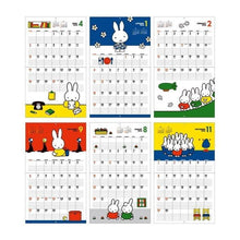 画像をギャラリービューアに読み込む, ＃ミッフィー　カレンダー (有)大阪プランズパック :4937122054139
