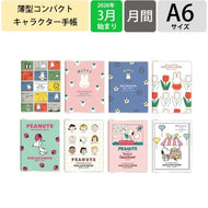 ＃miffy_ﾐｯｸｽ (有)大阪プランズパック :4937122054665