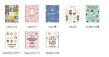 Load image into Gallery viewer, SQUARE ｽｸｴｱ 2026 3月始まり (2026年4月始まり) 手帳 月間式(ﾌﾞﾛｯｸ) A6 DATE BOOK ﾃﾞｰﾄﾌﾞｯｸ ﾐｯﾌｨｰ ｽﾇｰﾋﾟｰ ﾋﾟｰﾅｯﾂ miffy PEANUTS ｷｬﾗｸﾀｰ おしゃれ 大人かわいい ﾀﾞｲｱﾘｰ :4988342849760
