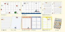 Load image into Gallery viewer, SQUARE ｽｸｴｱ 2026 3月始まり (2026年4月始まり) 手帳 月間式(ﾌﾞﾛｯｸ) A6 DATE BOOK ﾃﾞｰﾄﾌﾞｯｸ ﾐｯﾌｨｰ ｽﾇｰﾋﾟｰ ﾋﾟｰﾅｯﾂ miffy PEANUTS ｷｬﾗｸﾀｰ おしゃれ 大人かわいい ﾀﾞｲｱﾘｰ :4988342849760
