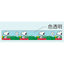画像をギャラリービューアに読み込む, SQUARE ｽｸｴｱ ｼｰﾙ ･ PEANUTS 透明ﾏｽｷﾝｸﾞﾃｰﾌﾟ 水色 ｼｰﾙ帳 福袋 丸 おしゃれ ｱﾙﾊﾞﾑ ﾃﾞｺﾚｰｼｮﾝ ﾊｰﾄ 大量 ｽﾃｯｶｰ ｽﾏﾎ ごほうび 花 かわいい ｽｹｼﾞｭｰﾙ帳 手帳のﾀｲﾑｷｰﾊﾟｰ :4937122305606
