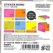 画像をギャラリービューアに読み込む, SQUARE ｽｸｴｱ 手帳小物 ･ PEANUTS ｽﾇｰﾋﾟｰ 選べる蛍光付箋 ﾋﾟﾝｸ 付箋紙 ﾎﾟｽﾄｲｯﾄ ふせん かわいい おしゃれ 吹き出し 小さい ｷｬﾗｸﾀｰ ﾒﾓ帳 ｽｹｼﾞｭｰﾙ帳 手帳のﾀｲﾑｷｰﾊﾟｰ :4937122305804
