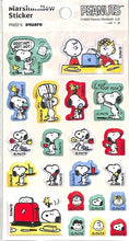 画像をギャラリービューアに読み込む, SQUARE ｽｸｴｱ ｼｰﾙ ･ PEANUTS ｽﾇｰﾋﾟｰ ﾏｼｭﾏﾛｼｰﾙ ｱｲﾎﾞﾘｰ ｼｰﾙ帳 福袋 丸 おしゃれ ｱﾙﾊﾞﾑ ﾃﾞｺﾚｰｼｮﾝ ﾊｰﾄ 大量 ｽﾃｯｶｰ ｽﾏﾎ ごほうび 花 かわいい ｽｹｼﾞｭｰﾙ帳 手帳のﾀｲﾑｷｰﾊﾟｰ :4937122305811
