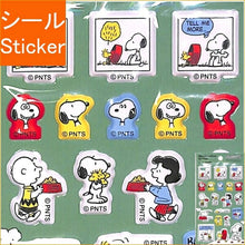 画像をギャラリービューアに読み込む, SQUARE ｽｸｴｱ ｼｰﾙ ･ PEANUTS ｽﾇｰﾋﾟｰ ﾏｼｭﾏﾛｼｰﾙ 緑 ｼｰﾙ帳 福袋 丸 おしゃれ ｱﾙﾊﾞﾑ ﾃﾞｺﾚｰｼｮﾝ ﾊｰﾄ 大量 ｽﾃｯｶｰ ｽﾏﾎ ごほうび 花 かわいい ｽｹｼﾞｭｰﾙ帳 手帳のﾀｲﾑｷｰﾊﾟｰ :4937122305842
