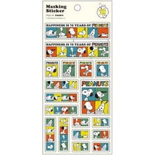 画像をギャラリービューアに読み込む, ＃SN･75thﾏｽｷﾝｸﾞｼｰﾙ IV 75周年記念 Peanuts スクエアマスキングステッカー カラフルコラージュ ｽｸｴｱ :4937122307471
