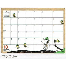 画像をギャラリービューアに読み込む, ＃PEANUTS　A6　ダイアリー (有)大阪プランズパック :4937122308102
