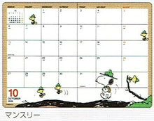 Load image into Gallery viewer, SQUARE ｽｸｴｱ 2026 2025年 10月始まり 手帳 月間式(ﾌﾞﾛｯｸ) A6 ﾋﾟｰﾅｯﾂ くまのがっこう ﾀﾞｲｱﾘｰ ｽﾇｰﾋﾟｰ ｷｬﾗｸﾀｰ 薄い ｺﾝﾊﾟｸﾄ かわいい  ｽｹｼﾞｭｰﾙ帳 手帳のﾀｲﾑｷｰﾊﾟｰ :4937122001966
