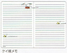 Load image into Gallery viewer, SQUARE ｽｸｴｱ 2026 2025年 10月始まり 手帳 月間式(ﾌﾞﾛｯｸ) A6 ﾋﾟｰﾅｯﾂ くまのがっこう ﾀﾞｲｱﾘｰ ｽﾇｰﾋﾟｰ ｷｬﾗｸﾀｰ 薄い ｺﾝﾊﾟｸﾄ かわいい  ｽｹｼﾞｭｰﾙ帳 手帳のﾀｲﾑｷｰﾊﾟｰ :4937122001966

