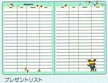 Load image into Gallery viewer, SQUARE ｽｸｴｱ 2026 2025年 10月始まり 手帳 月間式(ﾌﾞﾛｯｸ) A6 ﾋﾟｰﾅｯﾂ くまのがっこう ﾀﾞｲｱﾘｰ ｽﾇｰﾋﾟｰ ｷｬﾗｸﾀｰ 薄い ｺﾝﾊﾟｸﾄ かわいい  ｽｹｼﾞｭｰﾙ帳 手帳のﾀｲﾑｷｰﾊﾟｰ :4937122001966
