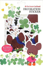 Load image into Gallery viewer, SQUARE ｽｸｴｱ  ｼｰﾙ くまのがっこう ﾃﾞｺｽﾃｯｶｰ ｱｲﾎﾞﾘｰ :4937122790655
