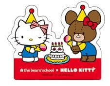 ＃くまのがっこう?HELLOKITTYダイカットステッカー白 : (有)大阪プランズパック : Bear school? HELLOKITTY die cut sticker white : 4937122812142