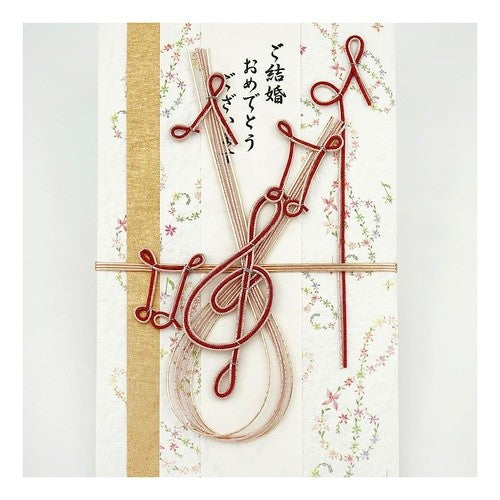 ＃祝儀袋 寿 ト音記号 フロンティア(株) :4937630091053