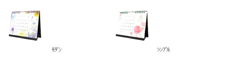 【P10倍★30%OFF】 FRONTIA ﾌﾛﾝﾃｨｱ 2022年1月始まり ｶﾚﾝﾀﾞｰ B6 卓上 1ヶ月 ﾓﾀﾞﾝﾌﾗﾜｰS 大人かわいい おしゃれ 可愛い ｷｬﾗｸﾀｰ 手帳ｶﾊﾞｰ 日記帳 ｻｲｽﾞ  ｽｹｼﾞｭｰﾙ帳 手帳のﾀｲﾑｷｰﾊﾟｰ :4937630043311