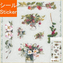 Load image into Gallery viewer, FRONTIA ﾌﾛﾝﾃｨｱ ｼｰﾙ ･ 橋本不二子ｼﾘｰｽﾞNo,5 ｼｰﾙ帳 福袋 丸 おしゃれ ｱﾙﾊﾞﾑ ﾃﾞｺﾚｰｼｮﾝ ﾊｰﾄ 大量 ｽﾃｯｶｰ ｽﾏﾎ ごほうび 花 かわいい  ｽｹｼﾞｭｰﾙ帳 手帳のﾀｲﾑｷｰﾊﾟｰ :4937630152044
