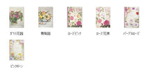 Load image into Gallery viewer, 【名入れ可能】 【30%OFF】 FRONTIA ﾌﾛﾝﾃｨｱ 2023年1月始まり(2022年12月始まり) 手帳 月間式(月間ﾌﾞﾛｯｸ) A5 Fujico 不二子 大人かわいい   ｽｹｼﾞｭｰﾙ帳 手帳のﾀｲﾑｷｰﾊﾟｰ :4937630044066
