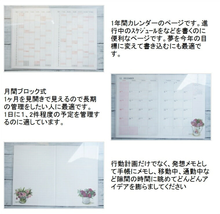 【名入れ可能】 【30%OFF】 FRONTIA ﾌﾛﾝﾃｨｱ 2023年1月始まり(2022年12月始まり) 手帳 月間式(月間ﾌﾞﾛｯｸ) A5 Fujico 不二子 大人かわいい   ｽｹｼﾞｭｰﾙ帳 手帳のﾀｲﾑｷｰﾊﾟｰ :4937630044066