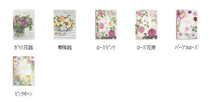 Load image into Gallery viewer, 【名入れ可能】 【30%OFF】 手帳 ｽｹｼﾞｭｰﾙ帳 FRONTIA ﾌﾛﾝﾃｨｱ 2023 年 1月始まり 2022年 12月始まり 月間式(月間ﾌﾞﾛｯｸ) A6 Fujico 不二子 大人かわいい  ｽｹｼﾞｭｰﾙ帳 手帳のﾀｲﾑｷｰﾊﾟｰ :4937630044165
