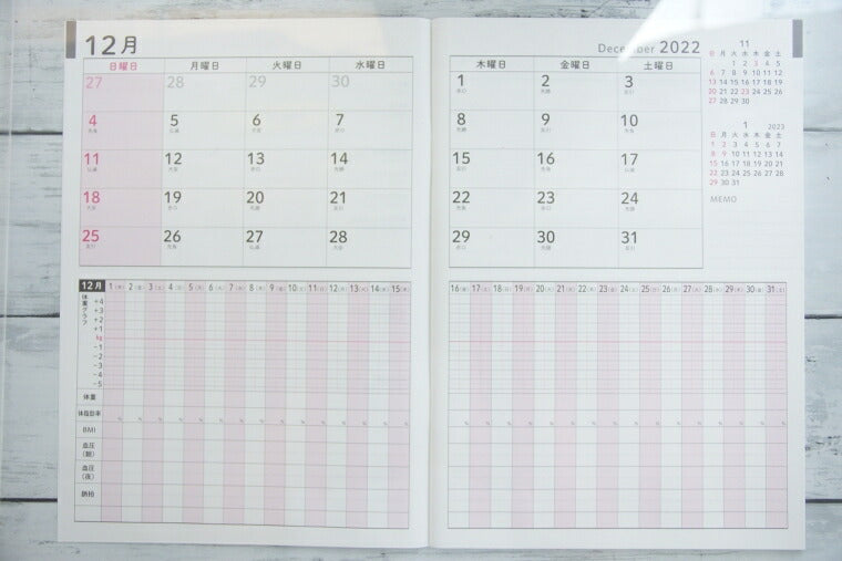 手帳 ｽｹｼﾞｭｰﾙ帳 FRONTIA ﾌﾛﾝﾃｨｱ 2023 年 1月始まり 2022年 12月始まり 月間式(月間ﾌﾞﾛｯｸ) B5 血圧記録 健康管理 ﾀﾞｲｱﾘｰ 大人かわいい おしゃれ 可愛い ｷｬﾗｸﾀｰ 手帳ｶﾊﾞｰ ｽｹｼﾞｭｰﾙ帳 手帳のﾀｲﾑｷｰﾊﾟｰ :4937630210522