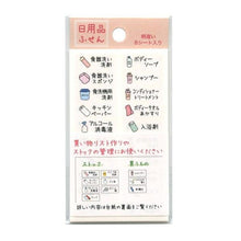 画像をギャラリービューアに読み込む, PINEBOOK ﾊﾟｲﾝﾌﾞｯｸ 手帳小物 ･ ｼｰﾄふせん 日用品 付箋紙 ﾎﾟｽﾄｲｯﾄ ふせん かわいい おしゃれ 吹き出し 小さい ｷｬﾗｸﾀｰ ﾒﾓ帳 ｽｹｼﾞｭｰﾙ帳 手帳のﾀｲﾑｷｰﾊﾟｰ :4938325106540

