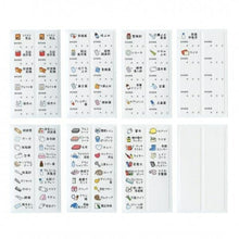 画像をギャラリービューアに読み込む, PINEBOOK ﾊﾟｲﾝﾌﾞｯｸ 手帳小物 ･ ｼｰﾄふせん 防災救急 付箋紙 ﾎﾟｽﾄｲｯﾄ ふせん かわいい おしゃれ 吹き出し 小さい ｷｬﾗｸﾀｰ ﾒﾓ帳 ｽｹｼﾞｭｰﾙ帳 手帳のﾀｲﾑｷｰﾊﾟｰ :4938325106557
