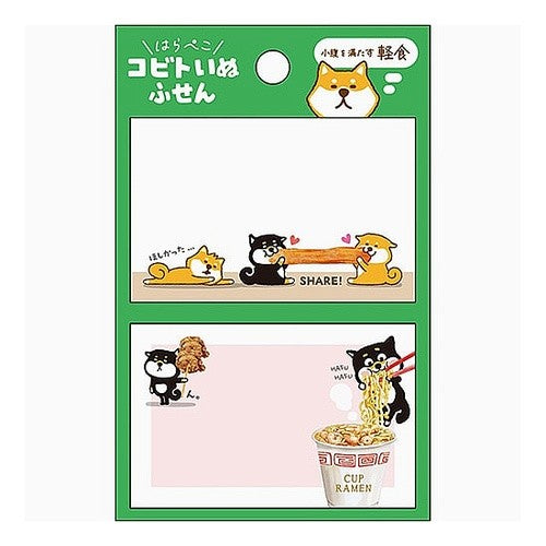 ＃ｺﾋﾞﾄふせん･柴いぬ･軽食 --- : Kobito sticky notes, Shiba dogs, and snacks :4938325108285