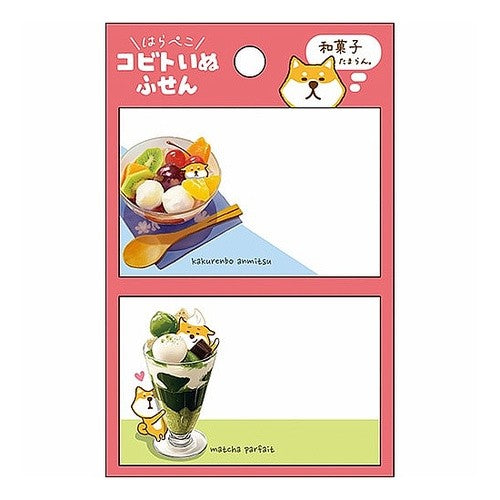 ＃ｺﾋﾞﾄふせん･柴いぬ･和菓子 --- : Kobito sticky notes, Shiba dogs, Japanese sweets :4938325108292