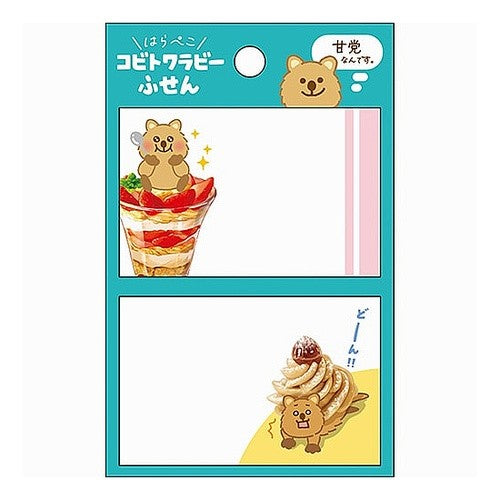 ＃ｺﾋﾞﾄふせん･ｸﾜｯｶﾜﾗﾋﾞｰ･甘党 --- : Cobito sticky notes, quack lolaby, sweet tooth :4938325108308
