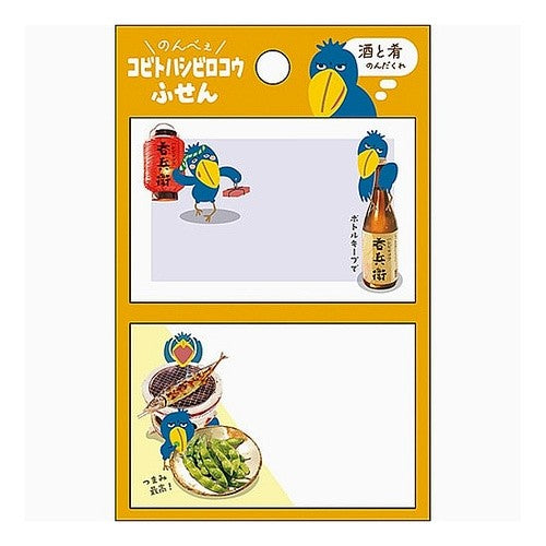 ＃ｺﾋﾞﾄふせん･ﾊｼﾋﾞﾛｺｳ･酒と肴 --- : Kobito sticky notes, snails, sake and snacks :4938325108315