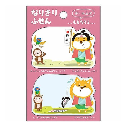 ＃なりきりふせん･桃太郎柴いぬ --- : Narikiri Sticky Momotaro Shiba Inu :4938325108575